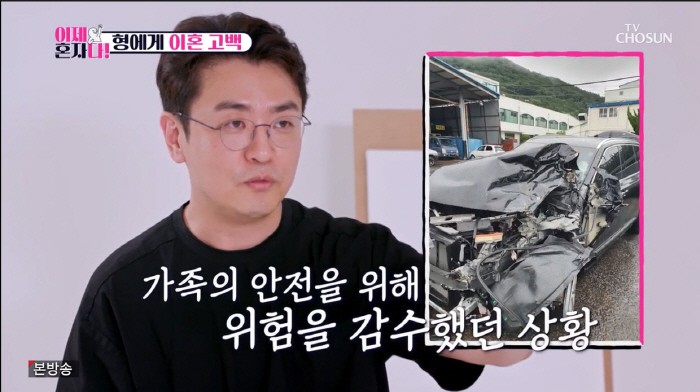 최동석 친형 "박지윤과 이혼 반대, 참고 살았어야"(이제혼자)[종합]