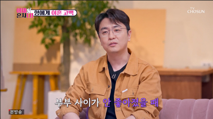 최동석 친형 "박지윤과 이혼 반대, 참고 살았어야"(이제혼자)[종합]