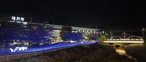 대천역 등 보령 역세권, 야간경관 명소로 탈바꿈