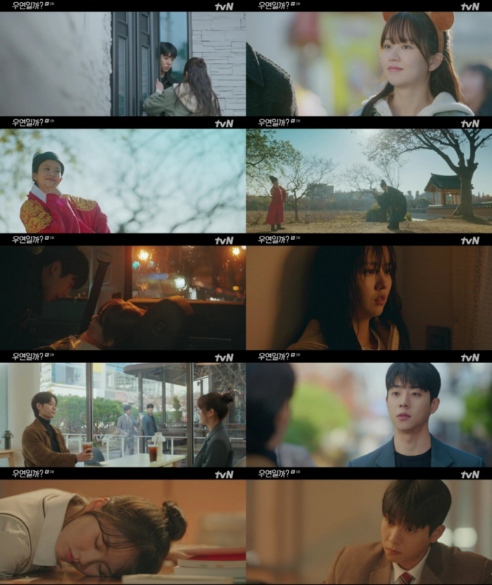 "하지마, 고백"..김소현·채종협, 열아홉 기억 달랐다..첫사랑 앞 손잡…