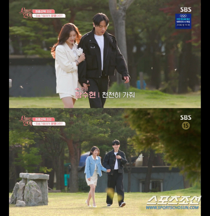 [SC리뷰] 운명패 대신 마음의 끌림 택한 MZ 무당들…'신들린 연애' …
