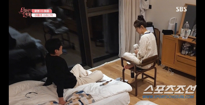 [SC리뷰] 운명패 대신 마음의 끌림 택한 MZ 무당들…'신들린 연애' …