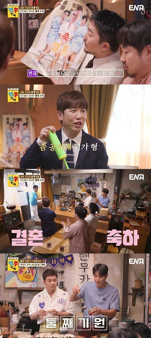 유병재, '9세 연하♥' 조세호에 돌직구 "英 왕자 결혼식도 아니고.."…