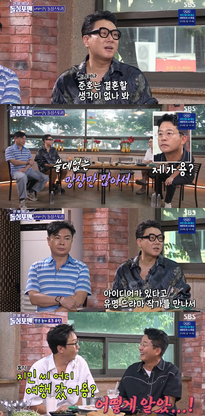 “김준호 결혼 생각 없어. 유명 작가와 만나”..♥김지민과 결혼 소식 없…