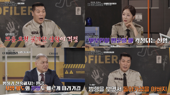 ‘50세 갓물주’ 서장훈, 1인 가구 고충 고백 “혼자 있을 때 의식 잃…