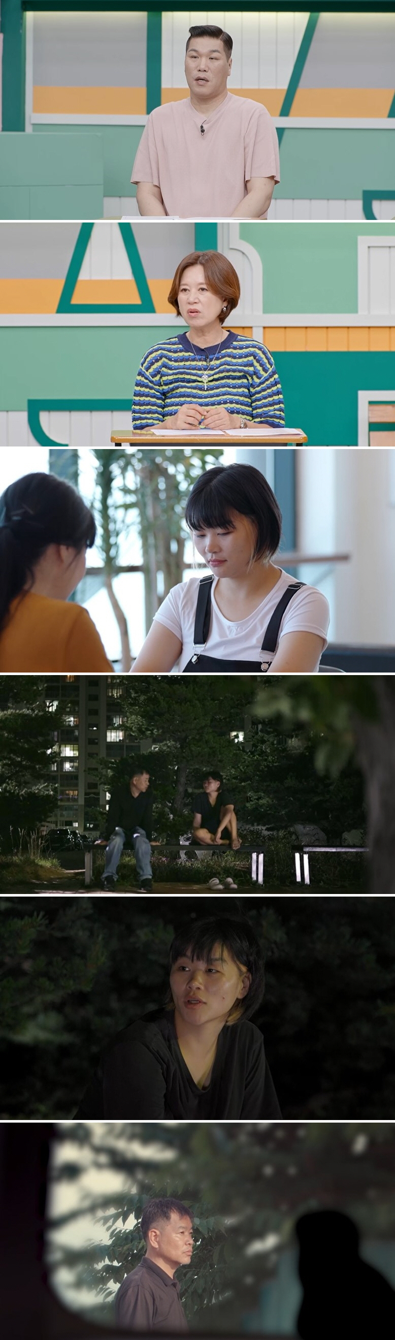 손미선 "前남편에게 일주일 3~4일 맞아..양육비 미지급 '배드파파' 분…