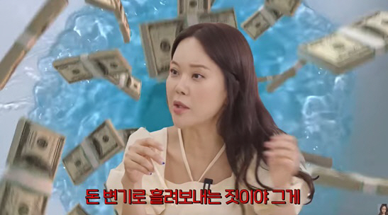 백지영, 후배 걸그룹에 "음주에 지출? 돈 변기로 흘려보내는 짓" 조언 …