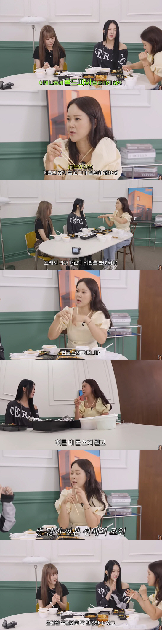 백지영, 후배 걸그룹에 "음주에 지출? 돈 변기로 흘려보내는 짓" 조언 …
