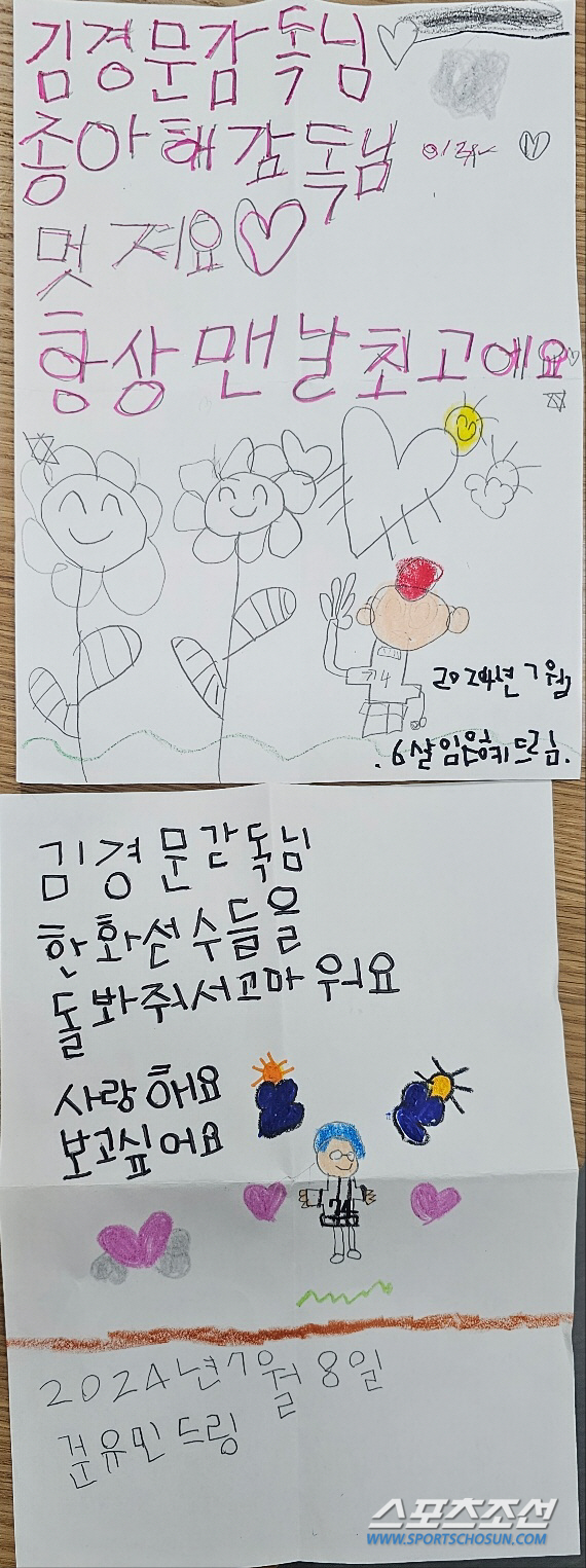 "어린이 팬 덕분에 연패 끊었다" 한화 팬의 야구 사랑, 여섯살 꿈나무 …