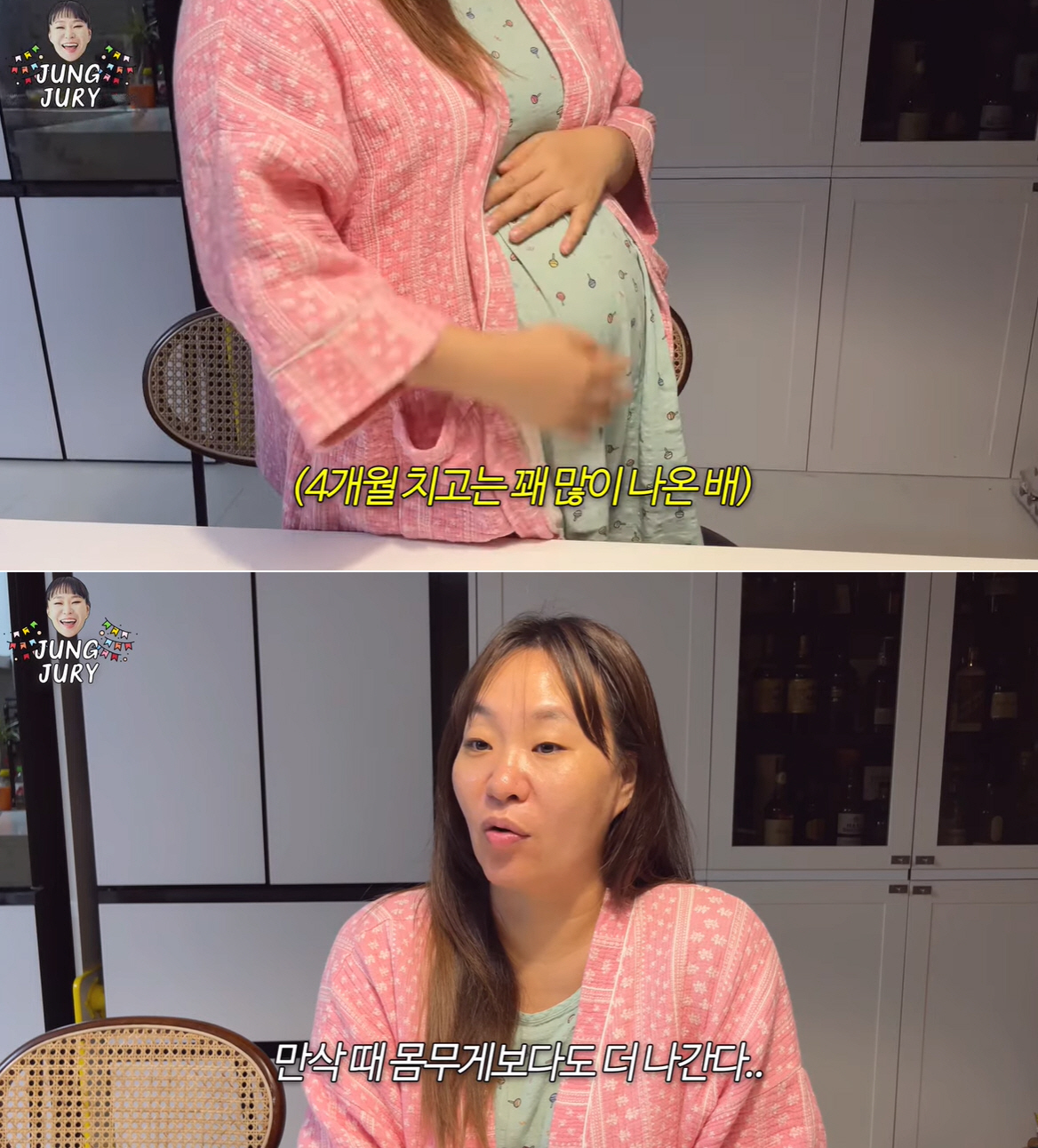 '다섯째 임신' 정주리 "태명=또또, 한쪽 나팔관 없는데 난임 극복"(정…