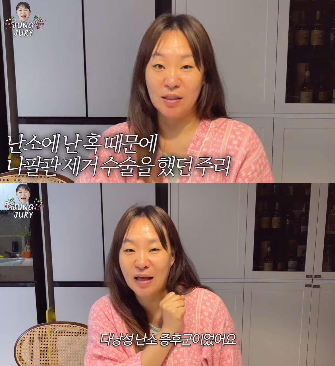 '다섯째 임신' 정주리 "태명=또또, 한쪽 나팔관 없는데 난임 극복"(정…