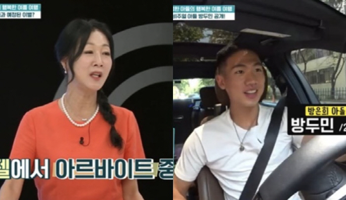 방은희, 배우 비주얼 아들 공개 "美서 유학 중, 영화감독이 꿈" ('퍼…