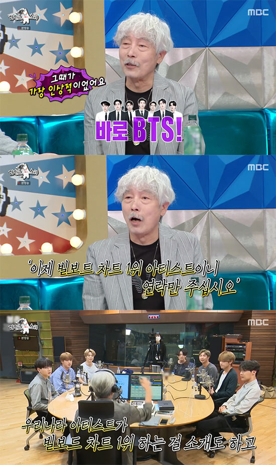 배철수 "35년 '배캠' 중 BTS 제일 기억에 남아…먼저 완전체 출연 …