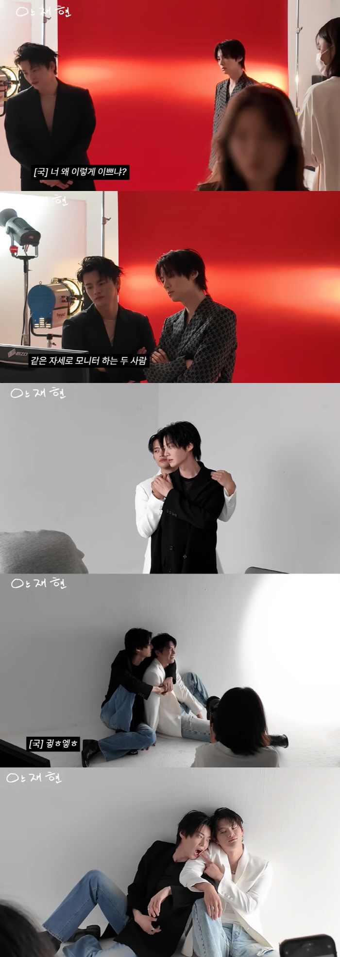 "백허그→스킨십" 안재현·서인국 핑크빛 '이래서 월드게이'(안재현)[종합…
