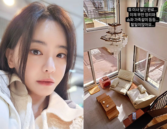 '이혼' 서유리, 고급 전원주택 이사 후 새출발 "할 일이 많네요"