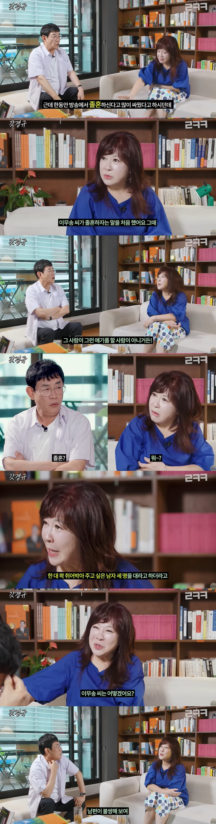 노사연 "♥이무송 '졸혼' 제안에 충격..남은 감정은 연민 뿐" [종합]