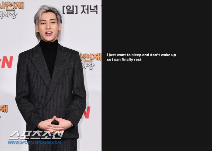뱀뱀, 의미심장 SNS "깨어나고 싶지 않아"…팬들 걱정 가득