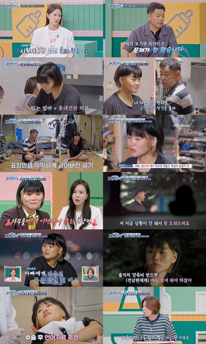 고2 임신 시킨 28세 남자에 서장훈 극대노 “미성년자 왜 만나” (고딩…