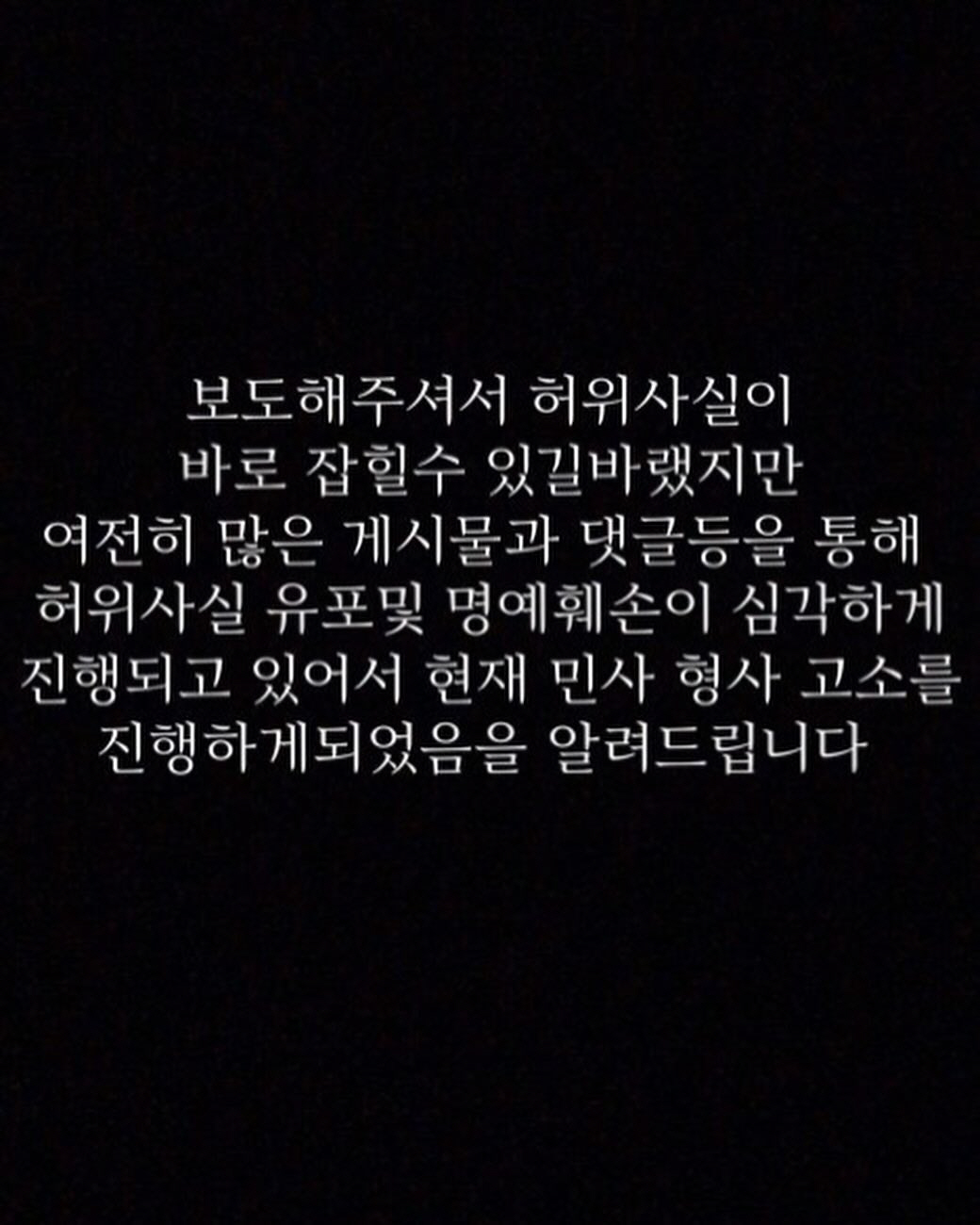팝핀현준, 가짜뉴스 고소 "제자와 불륜→♥박애리와 이혼했다고" ('현진영…