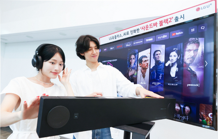 LG유플러스, AI 적용 음향기능 강화 '사운드바 블랙2' 선보여
