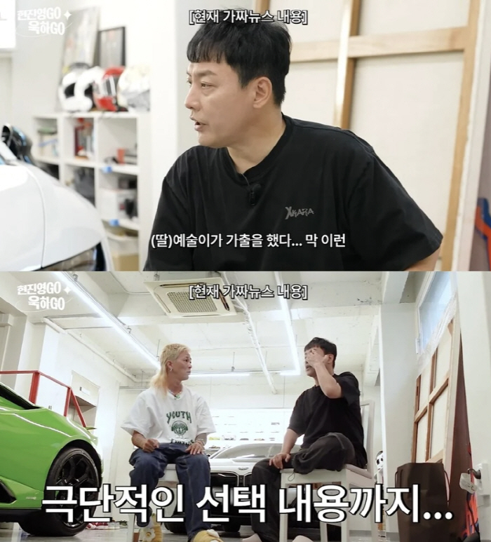 [종합] 팝핀현준, 불륜+이혼설 직접해명 "완전 황당…가짜뉴스 전부 고소…