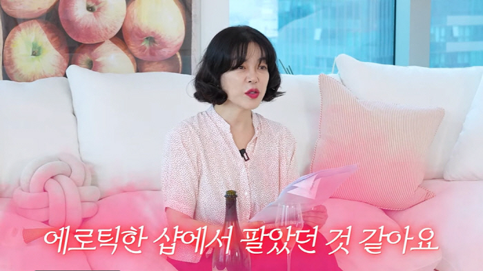 최화정, 김영철에 '핥아먹는 초콜릿' 선물..."웃기려고 줬다"'(최화정…