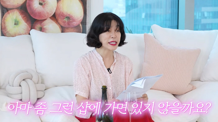 최화정, 김영철에 '핥아먹는 초콜릿' 선물..."웃기려고 줬다"'(최화정…