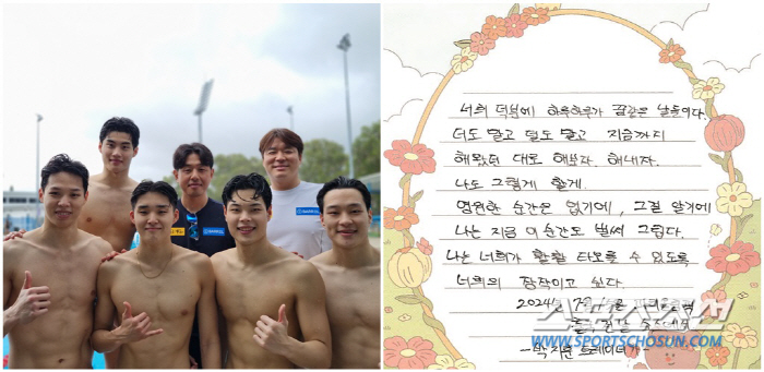 "黃선우X金우민 해왔던대로 해내자!" '금빛 동행'박지훈 수영 트레이너의…