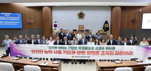 충남도의회 
