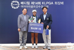 정지효, KLPGA 회장배 아마 골프 우승