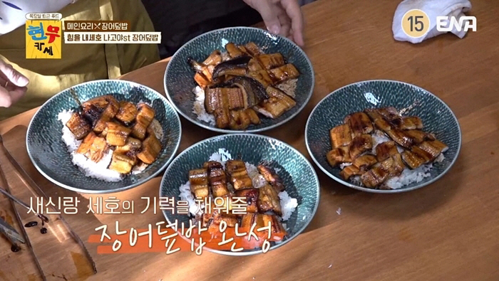 [SC리뷰] '9세 연하♥'조세호 "예비 장인, 첫 만남에 '결혼 허락한…