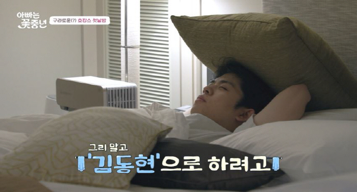 [SC리뷰] '김구라子' 그리, 은퇴 선언?…"해병대 제대 후 '김동현'…