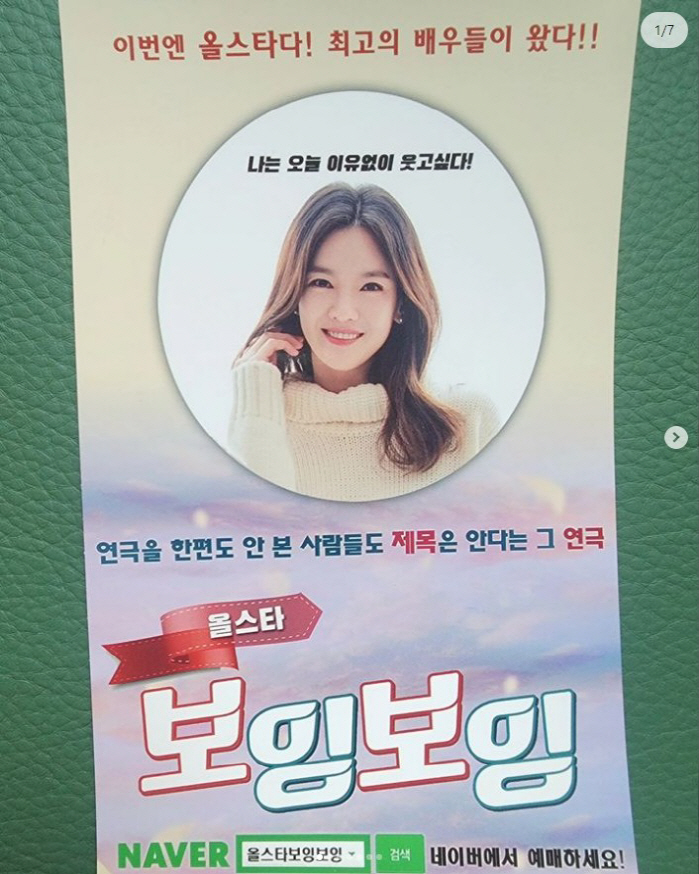 정가은, 男배우 엉덩이 만진 '나쁜손' 자진신고 "내 손이 호강하네"