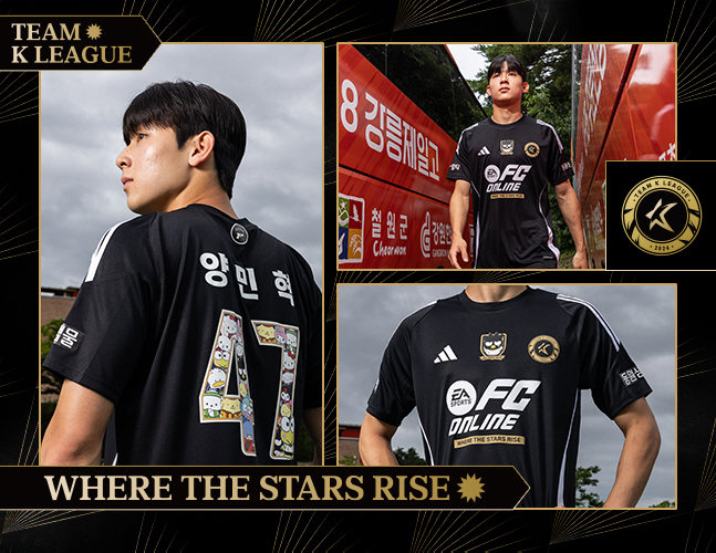 넥슨의 'FC 온라인'과 'FC 모바일', 토트넘과 친선전 펼치는 팀 K…