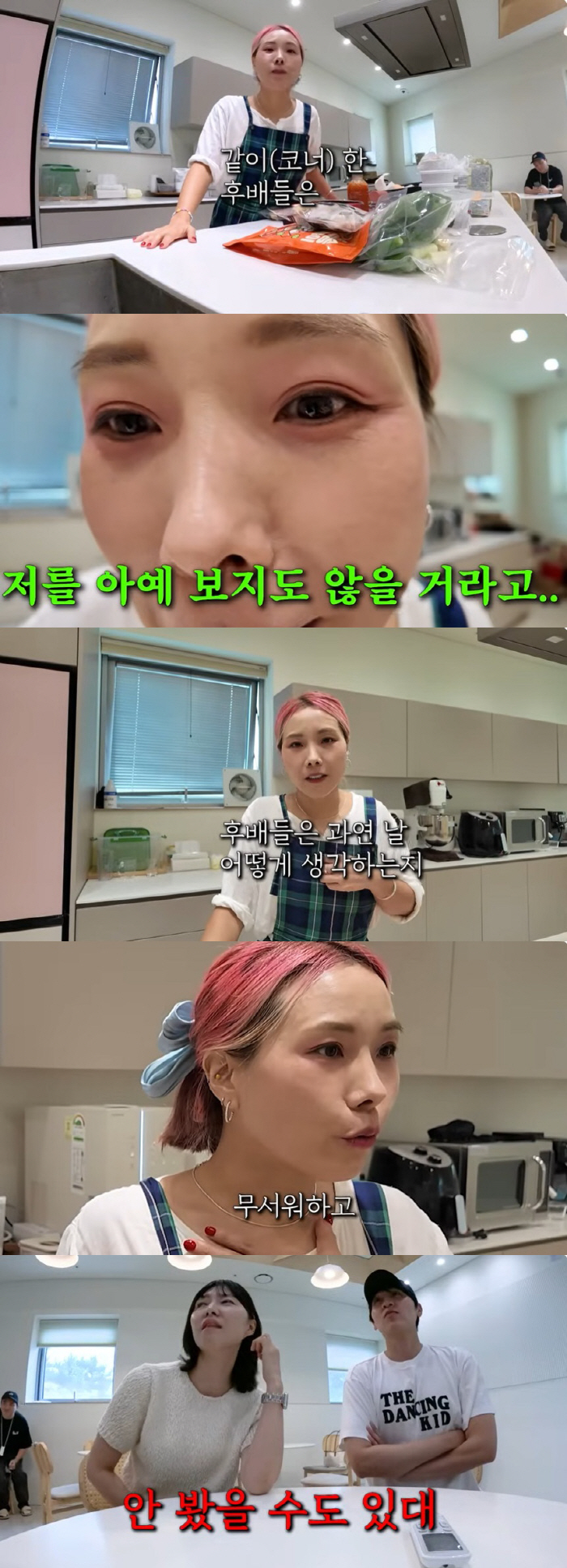 신봉선, 인성 논란 터졌다 "후배들이 날 아예 안 볼 거라고" 억울