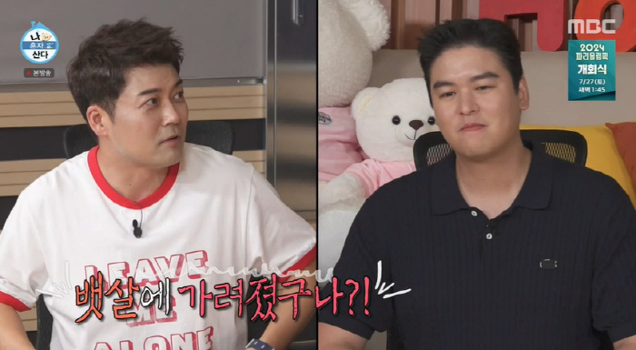 "뱃살에 가려졌구나?" 이장우, 안전벨트 미착용 논란 생길 뻔 ('나혼산…