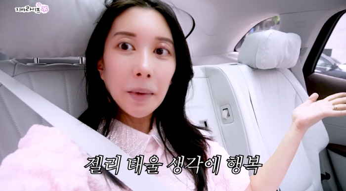 아야네, ♥이지훈 자동차 선물 자랑 "딸과 안전하게 다니라고" ('지아라…