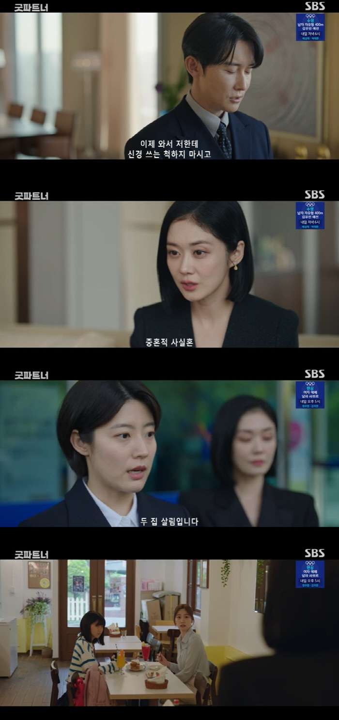 [종합] "'불륜 지승현은 중혼적 사실혼"…장나라X남지현 역습 짜릿하다(…