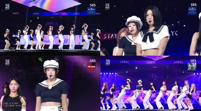 '가요대전 섬머' 스테이씨, 사우나 더위 날린 청량X상큼美