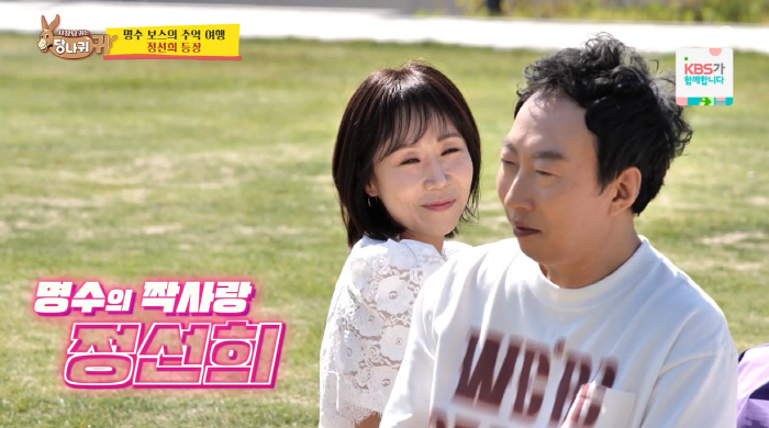 박명수 "정선희, 25~26세 때 좋아해..동료 아닌 이성으로서 관심"(…