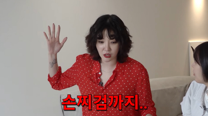 김새롬, 선배 갑질에 울컥 "손찌껌에 가정교육 운운..방송 그만두려 했었…