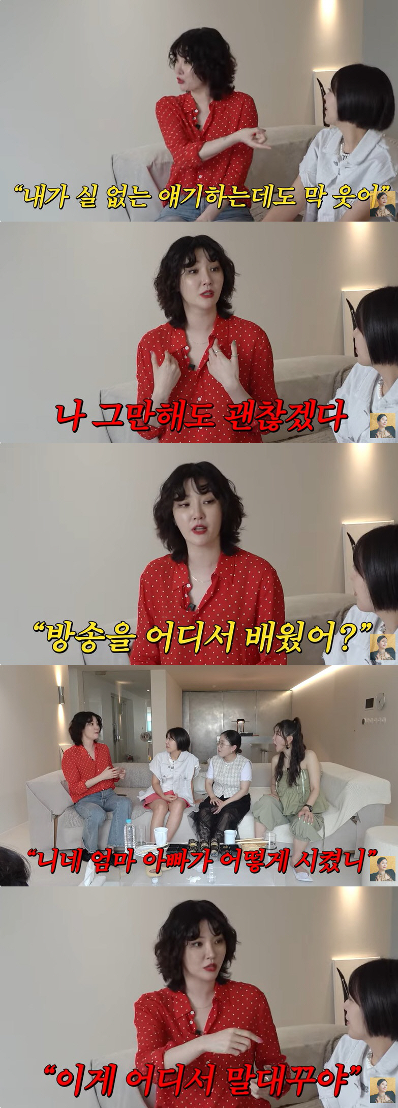 "부모 욕·매니저 뺨 때려" 김새롬→박슬기, 갑질 연예인 폭로 '충격' …