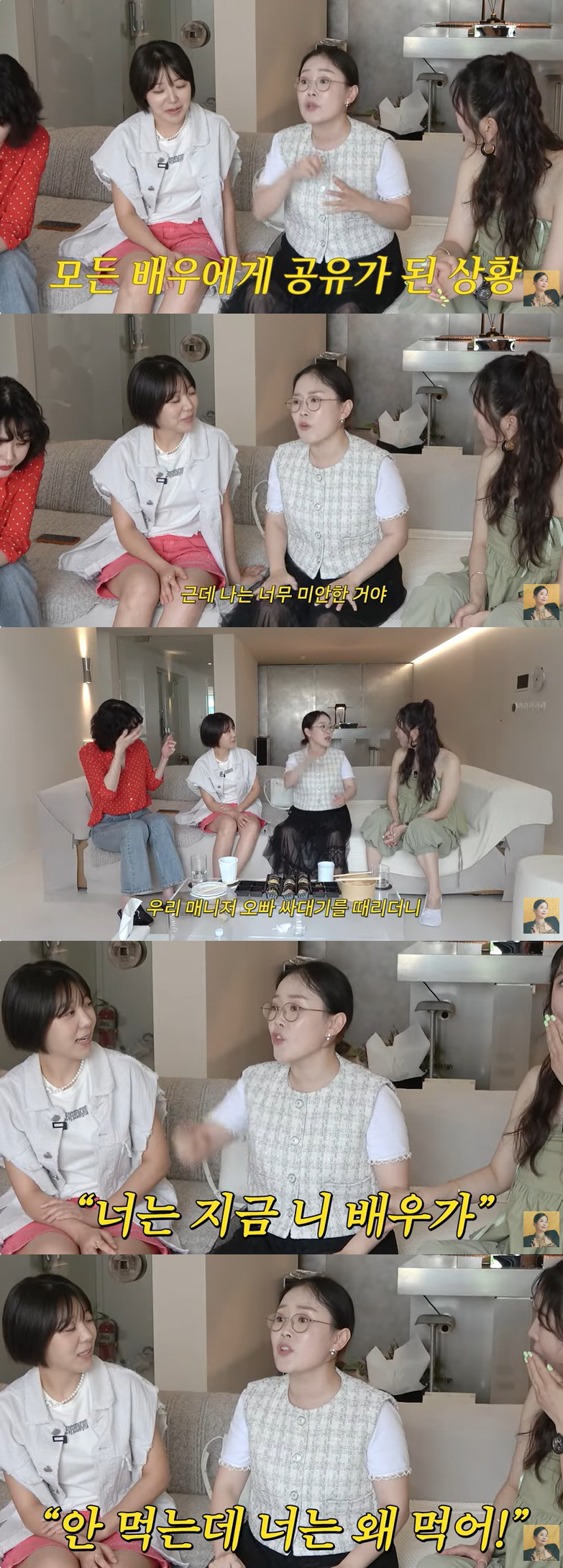 "부모 욕·매니저 뺨 때려" 김새롬→박슬기, 갑질 연예인 폭로 '충격' …