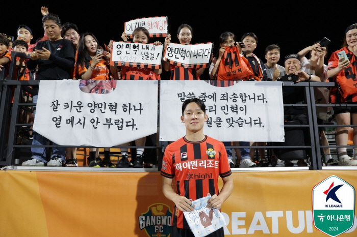 "손흥민보다 잘하겠어", "코리안 미친 재능"...'SON 후계자' 양민…