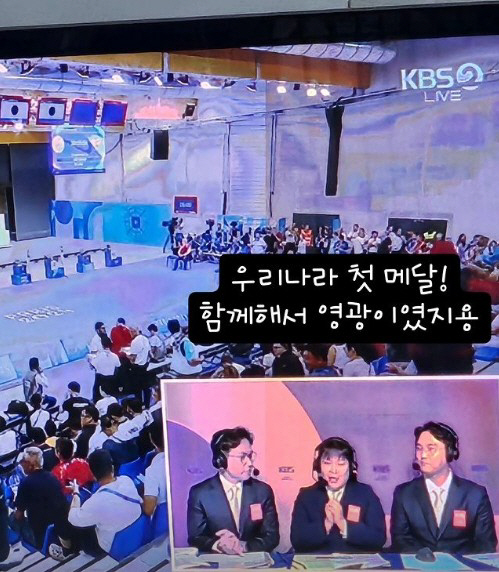 '사격 국대' 김민경, 올림픽 해설위원 깜짝 데뷔 "첫 메달 함께해 영광…