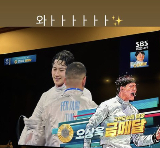 "와! 韓 첫 금메달" 윤현민→장성규, 펜싱 오상욱 금메달에 '환호+감격…
