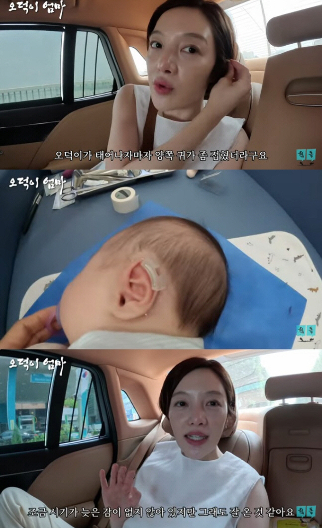 '김용건 며느리' 황보라 子, 생후 2개월에 첫 외출...신난 발가락 '…