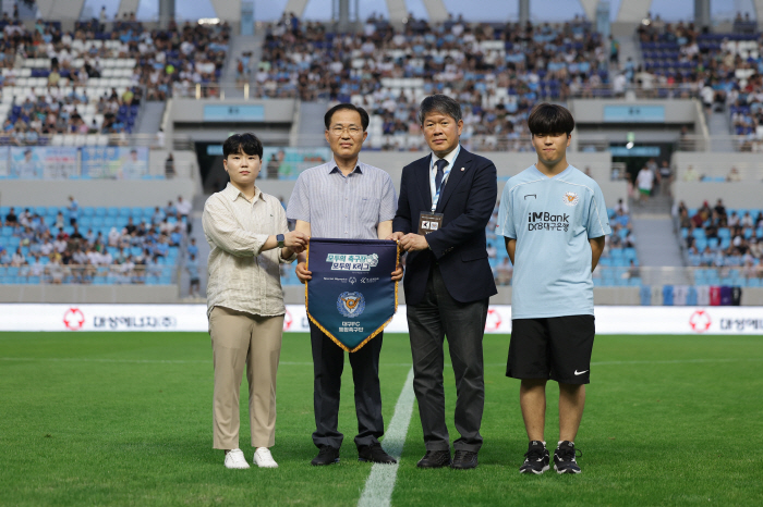 스페셜올림픽코리아-대구FC, K리그 통합축구 선수단 창단식 개최