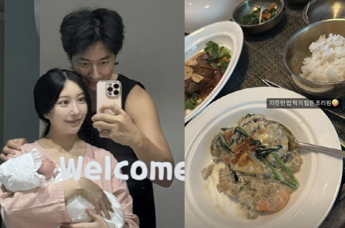 '이지훈♥' 일본인 아내 "2500만원 조리원, 따뜻한 밥 먹기 힘들어"…