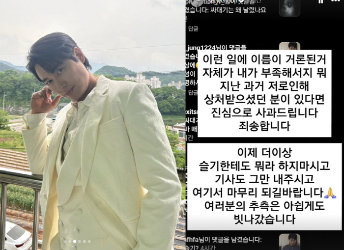 "좋아하는 오빠" 이지훈 불똥 튄 박슬기 갑질배우 폭로 '결자해지 엔딩'…